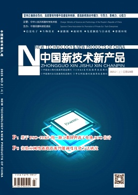 xpjx202503.jpg