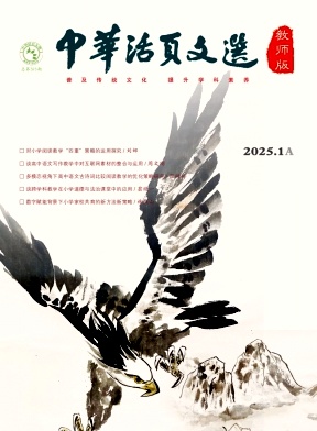zhwj202501.jpg