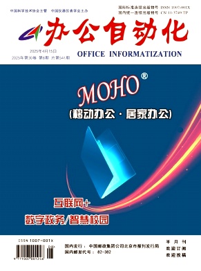 bgdh202508.jpg